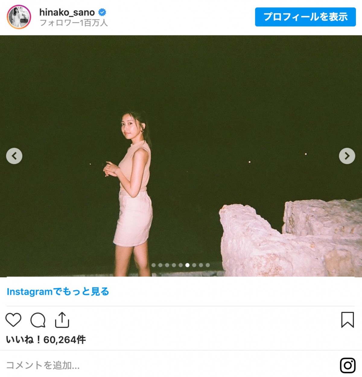 佐野ひなこ「どれが好き？」 水着、制服ショット大放出にファン「全部好き」