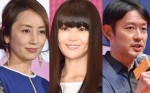 【コラム】観月ありさ、筒井道隆、矢田亜希子、90年代ドラマを彩ったスターがこぞって悪役開眼