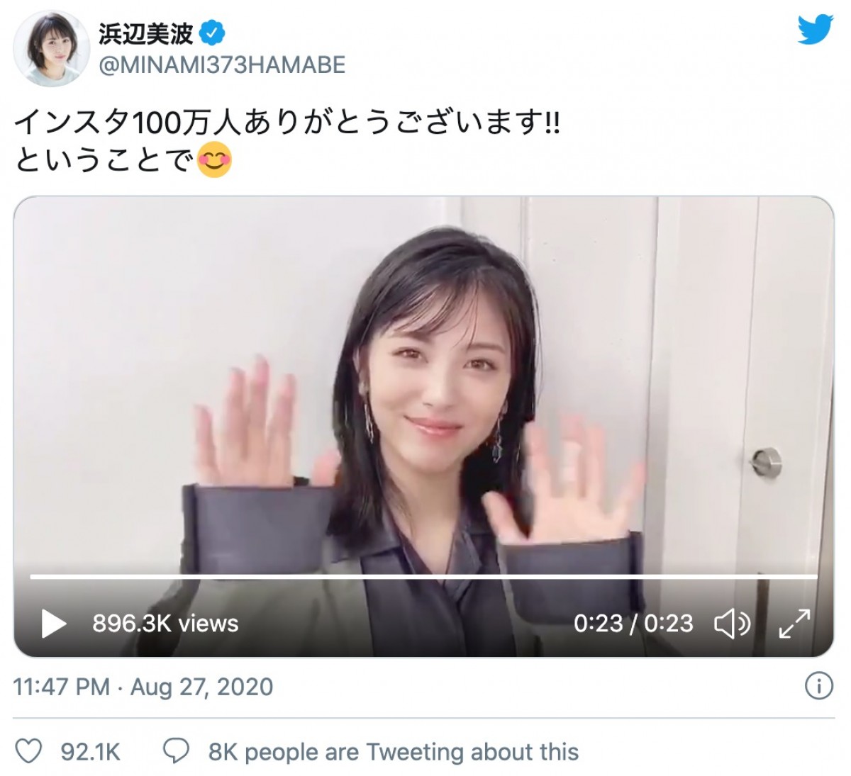 浜辺美波、フォロワー100万人突破　20歳の誕生日にインスタライブ配信