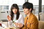 火曜ドラマ『おカネの切れ目が恋のはじまり』第1話場面写真