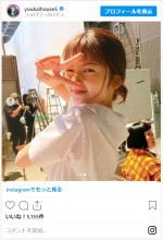 小芝風花、満面のスマイルの後ろに“座敷童子”池谷のぶえが　※『妖怪シェアハウス』インスタグラム