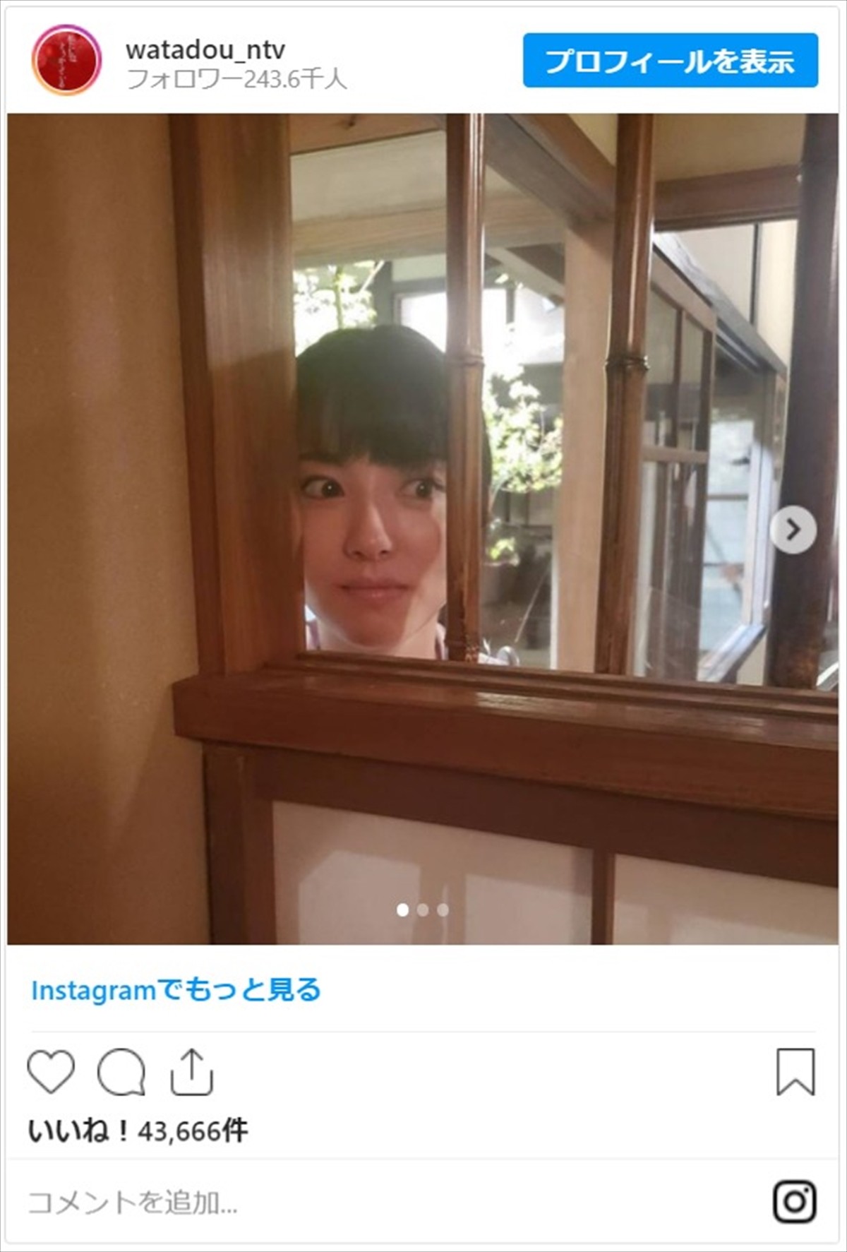 浜辺美波、20歳のバースデーに祝福の嵐！ 橋本環奈「愛情をプレゼント」