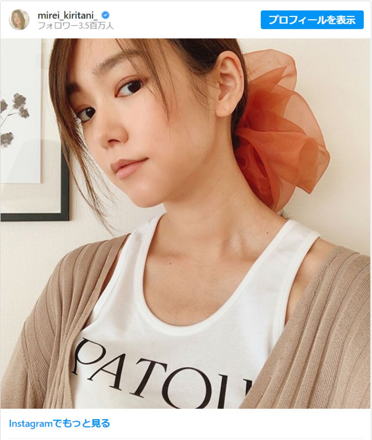 桐谷美玲、インスタグラムで出産後初の顔写真公開に「お母さんの顔」「可愛いママ」と反響