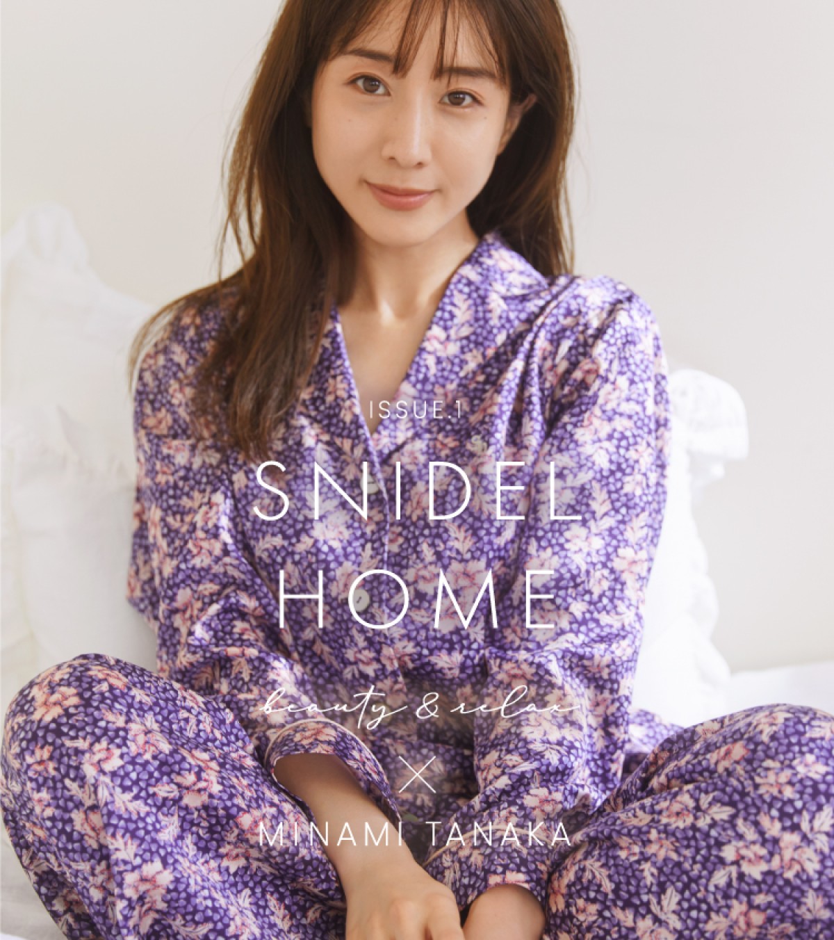 SNIDEL HOME　田中みな実