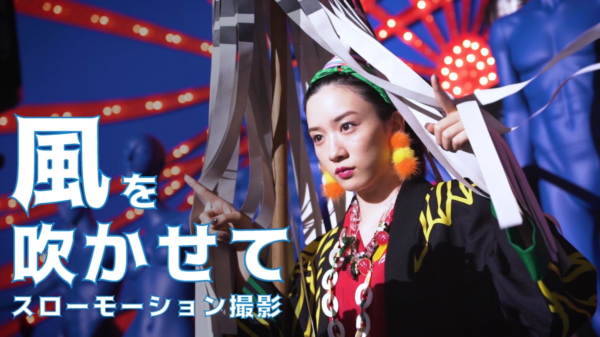 深田恭子×多部未華子×永野芽郁、ド派手衣装で「め組のひと」決めポーズ