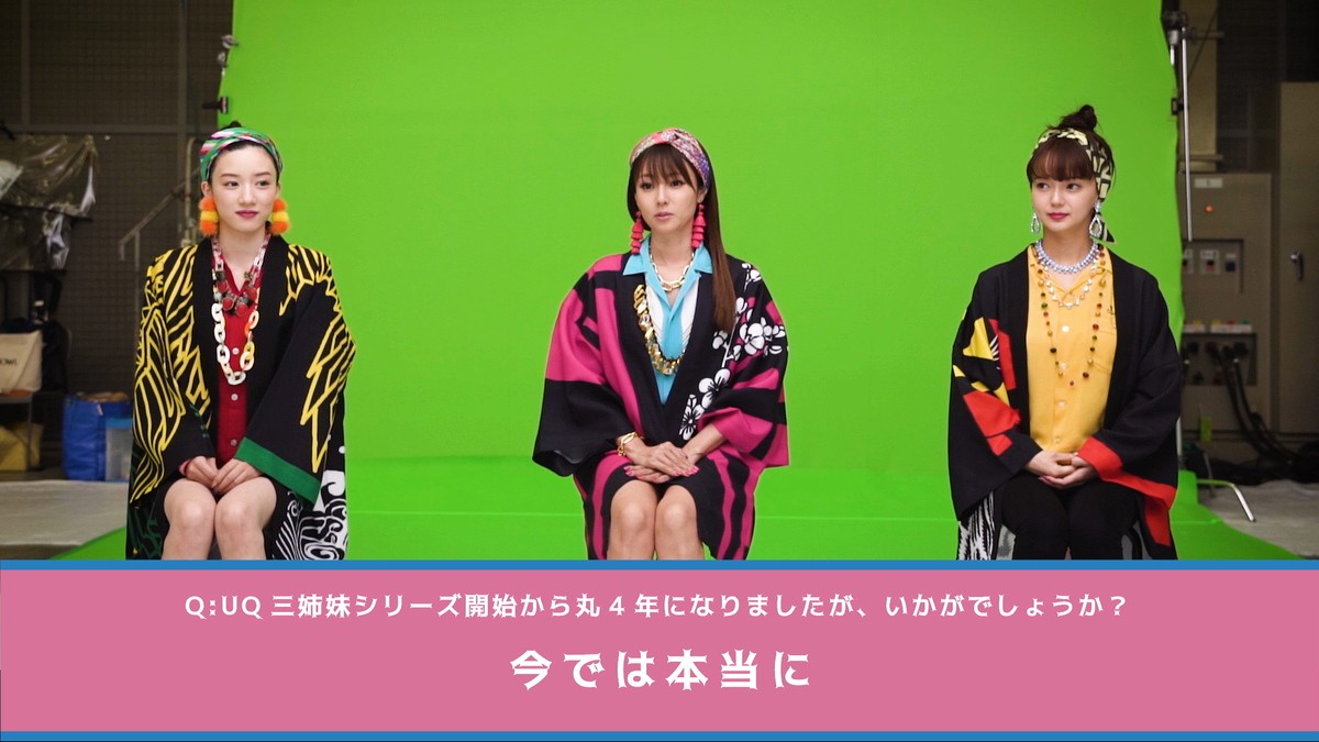 深田恭子×多部未華子×永野芽郁、ド派手衣装で「め組のひと」決めポーズ