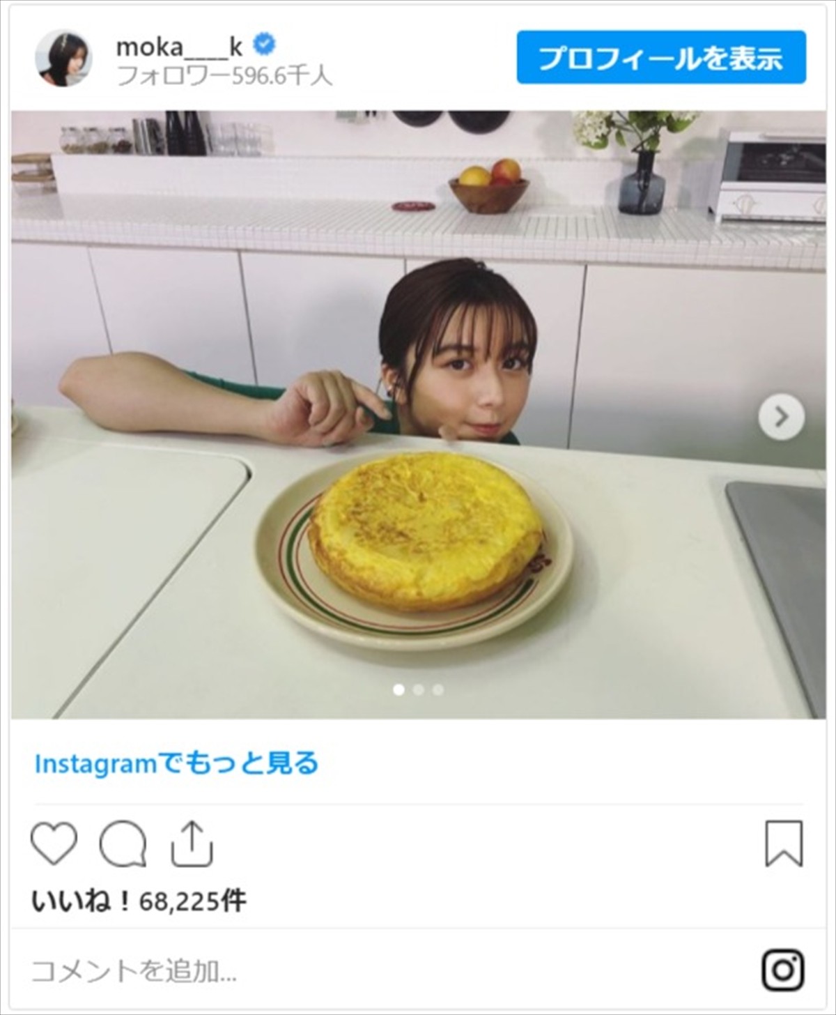 上白石萌歌、スペイン料理に初挑戦「結構じょうずに出来ちゃった！」