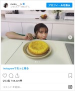 スペイン料理にチャレンジした上白石萌歌　※「上白石萌歌」インスタグラム