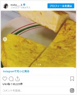 スペイン料理にチャレンジした上白石萌歌　※「上白石萌歌」インスタグラム