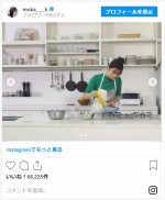 スペイン料理にチャレンジした上白石萌歌　※「上白石萌歌」インスタグラム