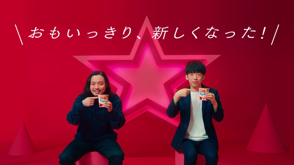 乃木坂46・ 齋藤飛鳥「ハマっちまうぜ」 生田絵梨花、遠藤さくらと新CM出演