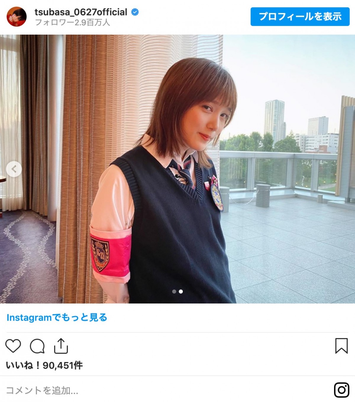 本田翼、ゴチ制服ショットに「かわいい」の声 「一瞬で恋しそう」