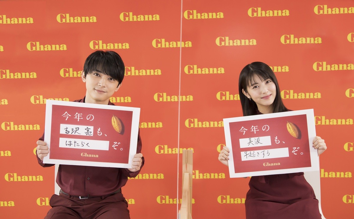 吉沢亮、浜辺美波の20歳誕生日を祝福「こんなにしっかりした人、見たことない」