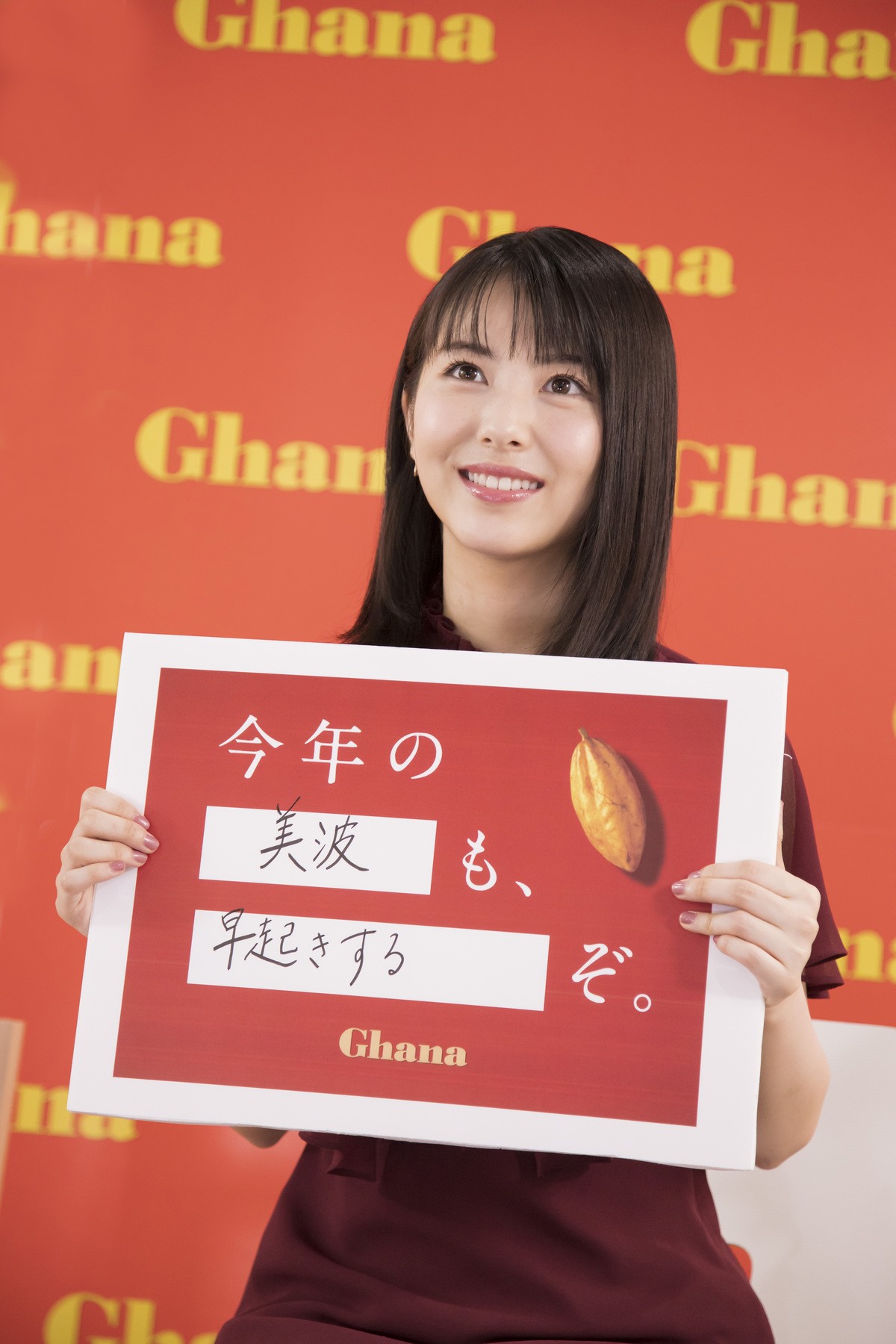吉沢亮、浜辺美波の20歳誕生日を祝福「こんなにしっかりした人、見たことない」