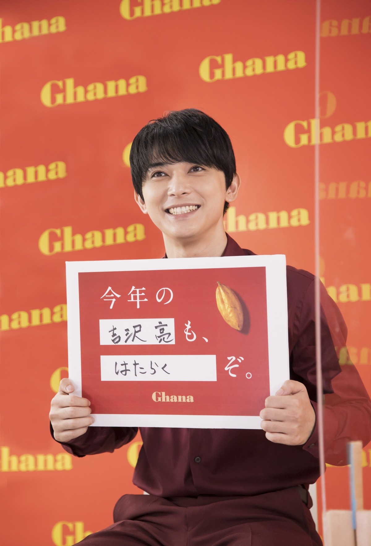 吉沢亮、浜辺美波の20歳誕生日を祝福「こんなにしっかりした人、見たことない」