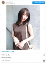 内田理央、つやつやヘアを披露　※「内田理央」インスタグラム