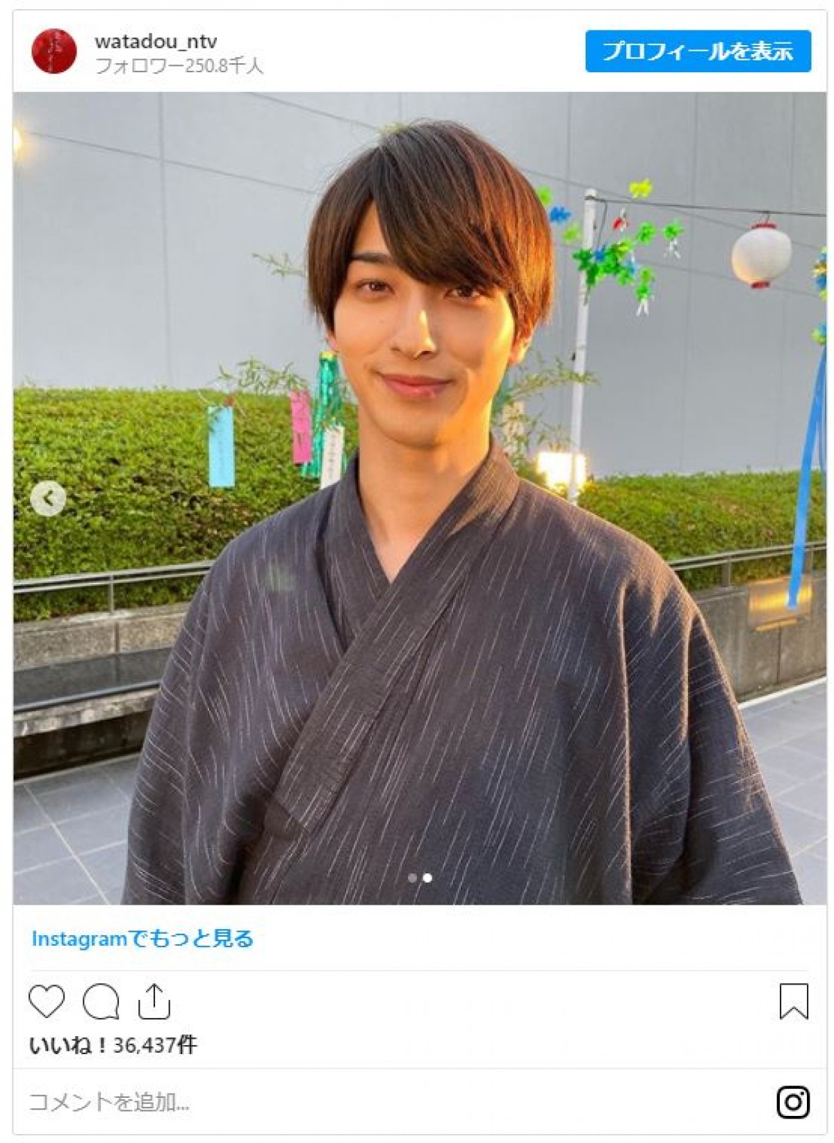 『私たちはどうかしている』浜辺美波＆横浜流星 “浴衣”オフショットに反響