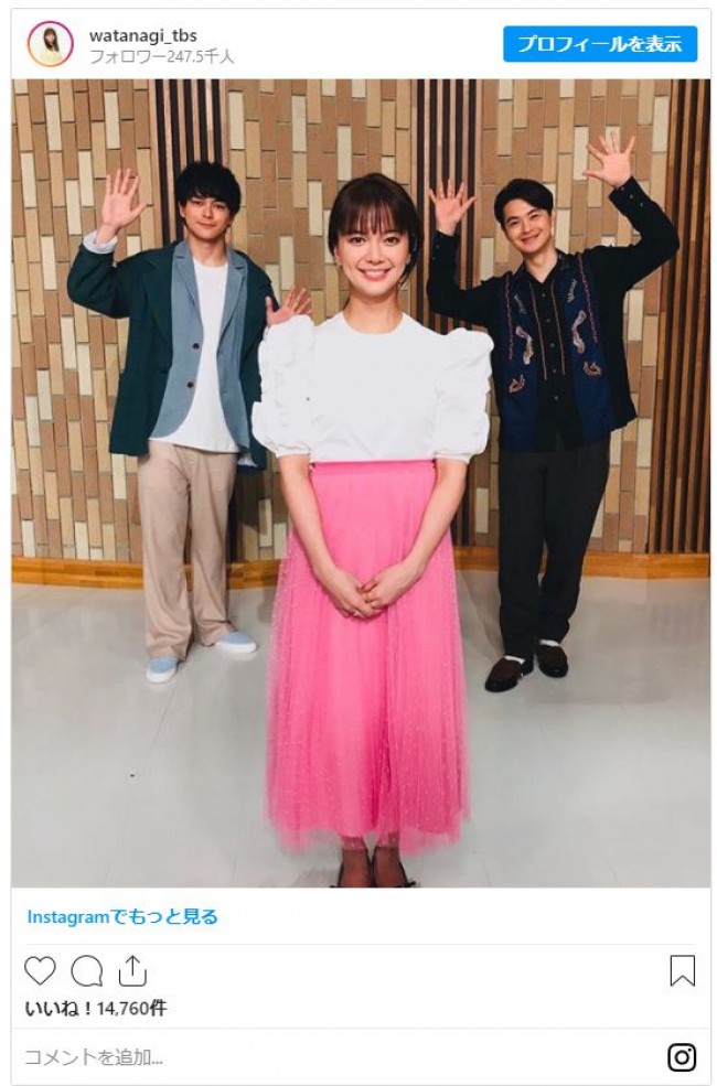 最終回の 私の家政夫ナギサさん 多部未華子 瀬戸康史 眞栄田郷敦の3ショット 寂しい の声 年9月1日 写真 エンタメ ニュース クランクイン 最終回の 私の家政夫ナギサさん 多部未華子 瀬戸康史 眞栄田郷敦の3ショット 寂しい の声 年9月1日 写真 エンタメ ニュース クランクイン