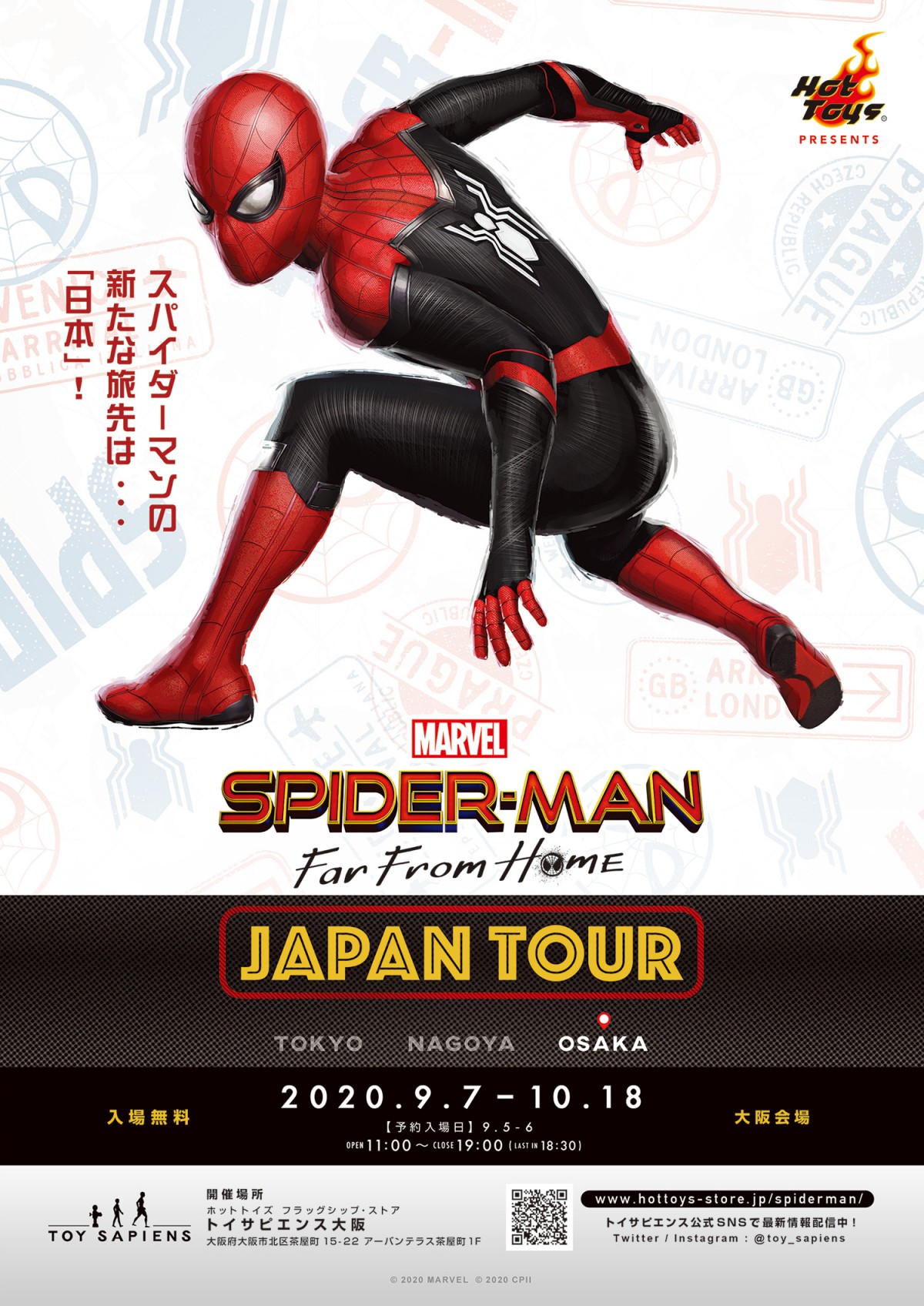 『スパイダーマン』期間限定ストアが大阪にオープン！　貴重な撮影衣装も展示