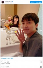 福原愛＆江宏傑、結婚4周年で夫婦水入らずショット　※「江宏傑」インスタグラム