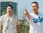 ドラマ24『浦安鉄筋家族』第11話に出演するチョコレートプラネット