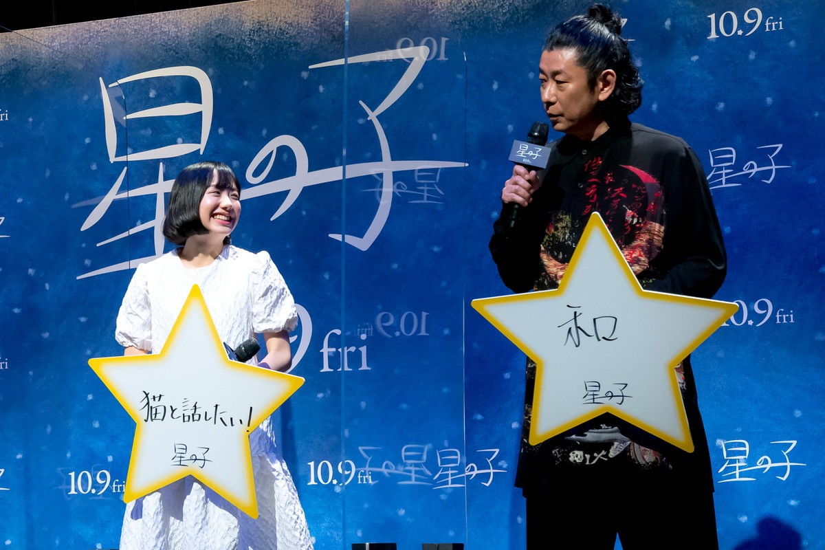 芦田愛菜、“信じること”について熱弁　永瀬正敏「これ以上の答えはない」と感心