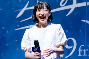 映画『星の子』完成報告イベントに登場した芦田愛菜