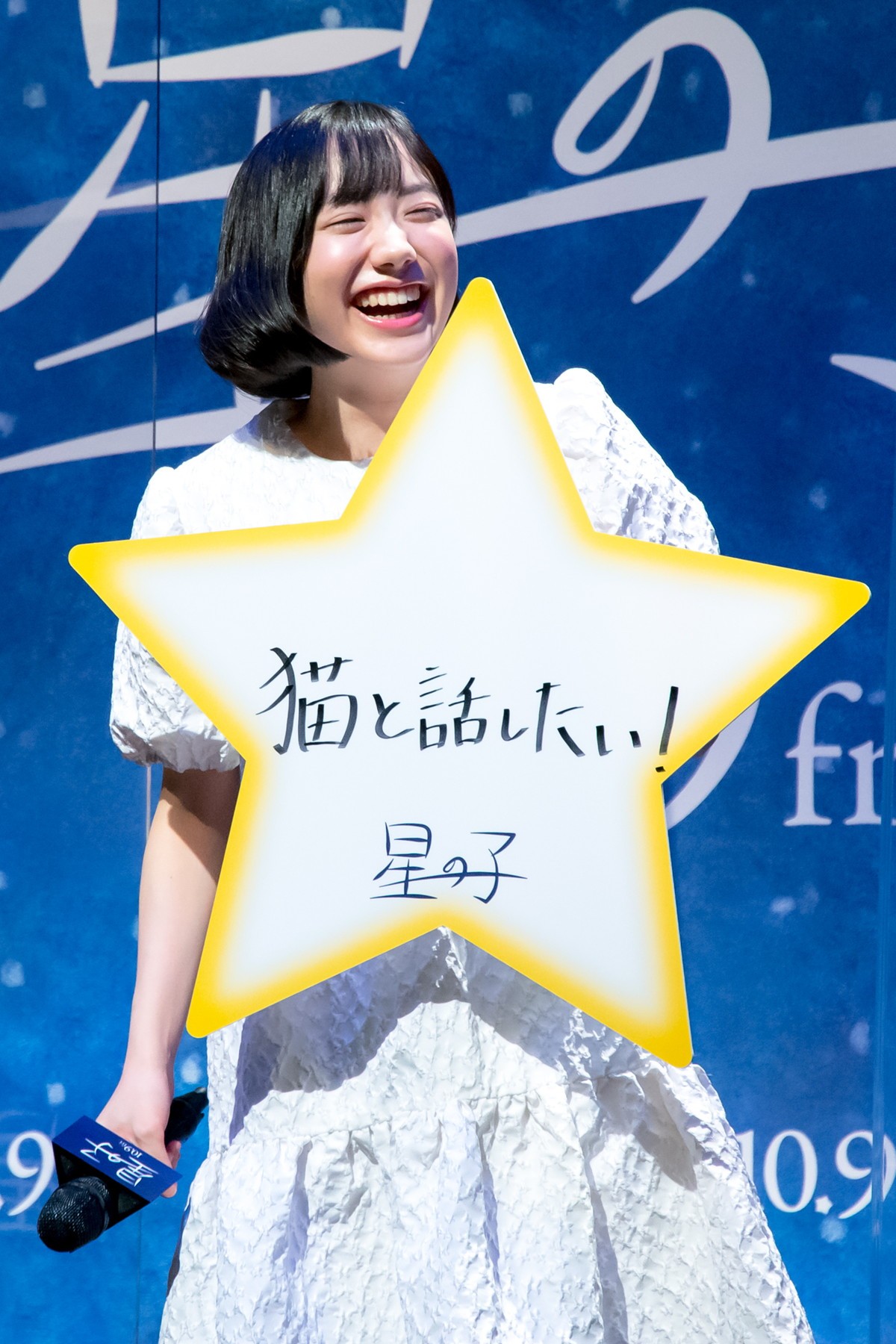芦田愛菜、“信じること”について熱弁　永瀬正敏「これ以上の答えはない」と感心