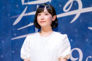 映画『星の子』完成報告イベントに登場した芦田愛菜