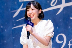 映画『星の子』完成報告イベントに登場した芦田愛菜
