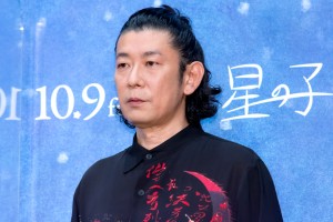 映画『星の子』完成報告イベントに登場した永瀬正敏