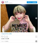 ぺえ、“鬼のイメチェン”姿を披露　※「ぺえ」インスタグラム