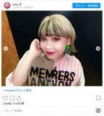 ぺえ、“鬼のイメチェン”姿を披露　※「ぺえ」インスタグラム