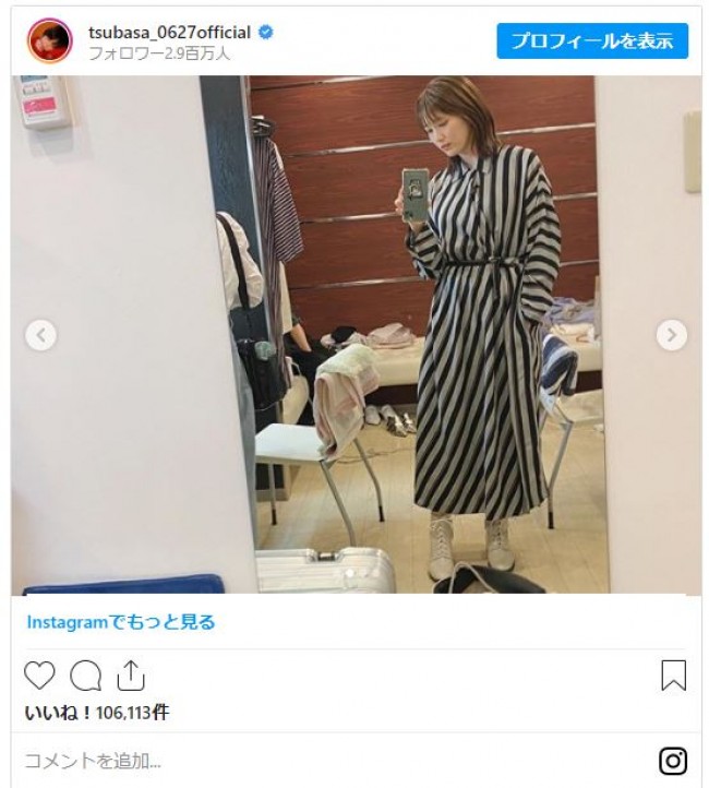 本田翼 素朴な素顔の自撮りショットに 美人すぎる キュート の声 年9月3日 写真 エンタメ ニュース クランクイン 本田翼 素朴な素顔の自撮りショットに 美人すぎる キュート の声 年9月3日 写真 エンタメ ニュース クランクイン