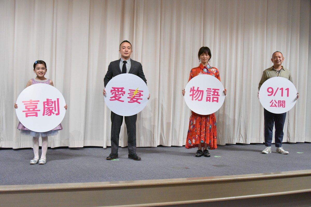 水川あさみ、鬼嫁役に新鮮味「37年間生きてきて発したことのない言葉」に驚き