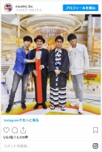 『グッとラック！』生出演後の（左から）星野源、赤ペン瀧川、立川志らく、綾野剛のオフショット　※『MIU404』公式インスタグラム