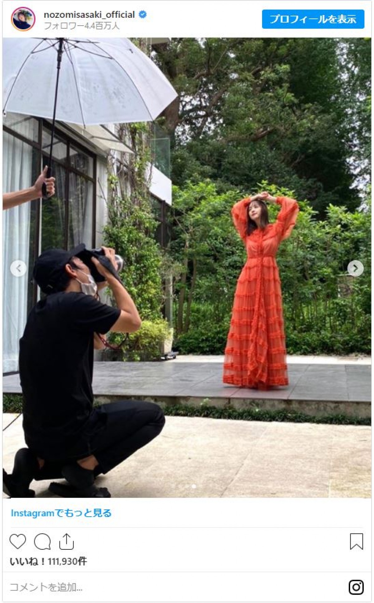 佐々木希、赤いドレスで舞う　美しすぎるオフショットに「マジで女神」の声