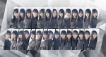 『THE MUSIC DAY』に出演する欅坂46