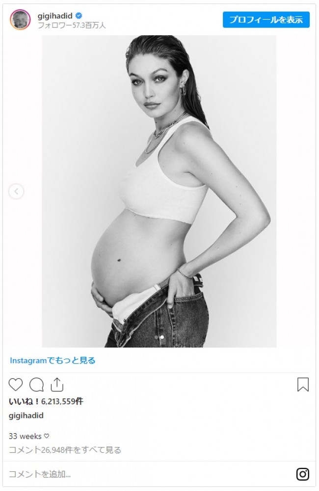 ジジ ハディッド 美しいマタニティフォトを追加公開 年9月5日 写真 クランクイン
