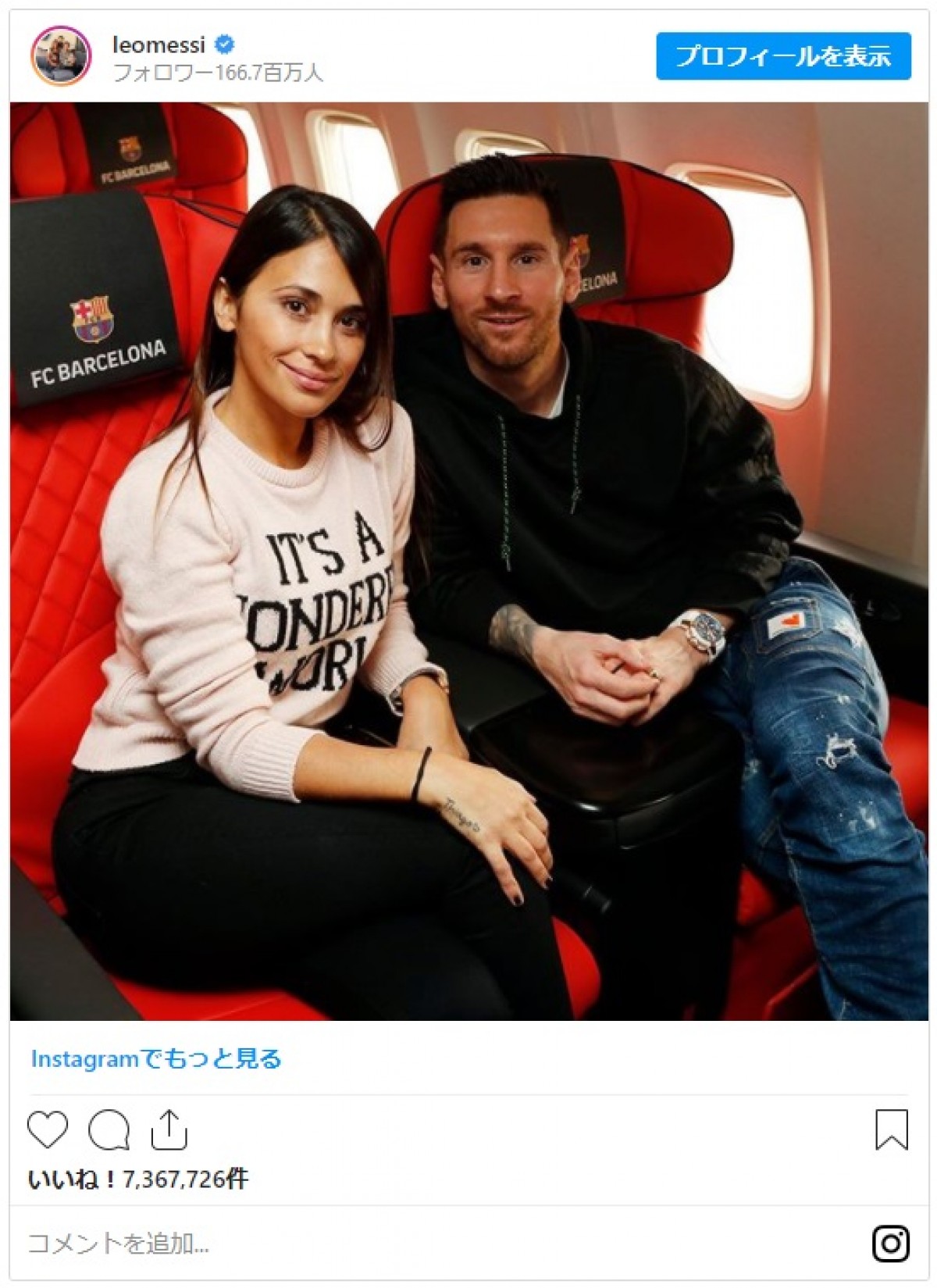 女性初！ アリアナ・グランデ、インスタグラムのフォロワー数2億人突破