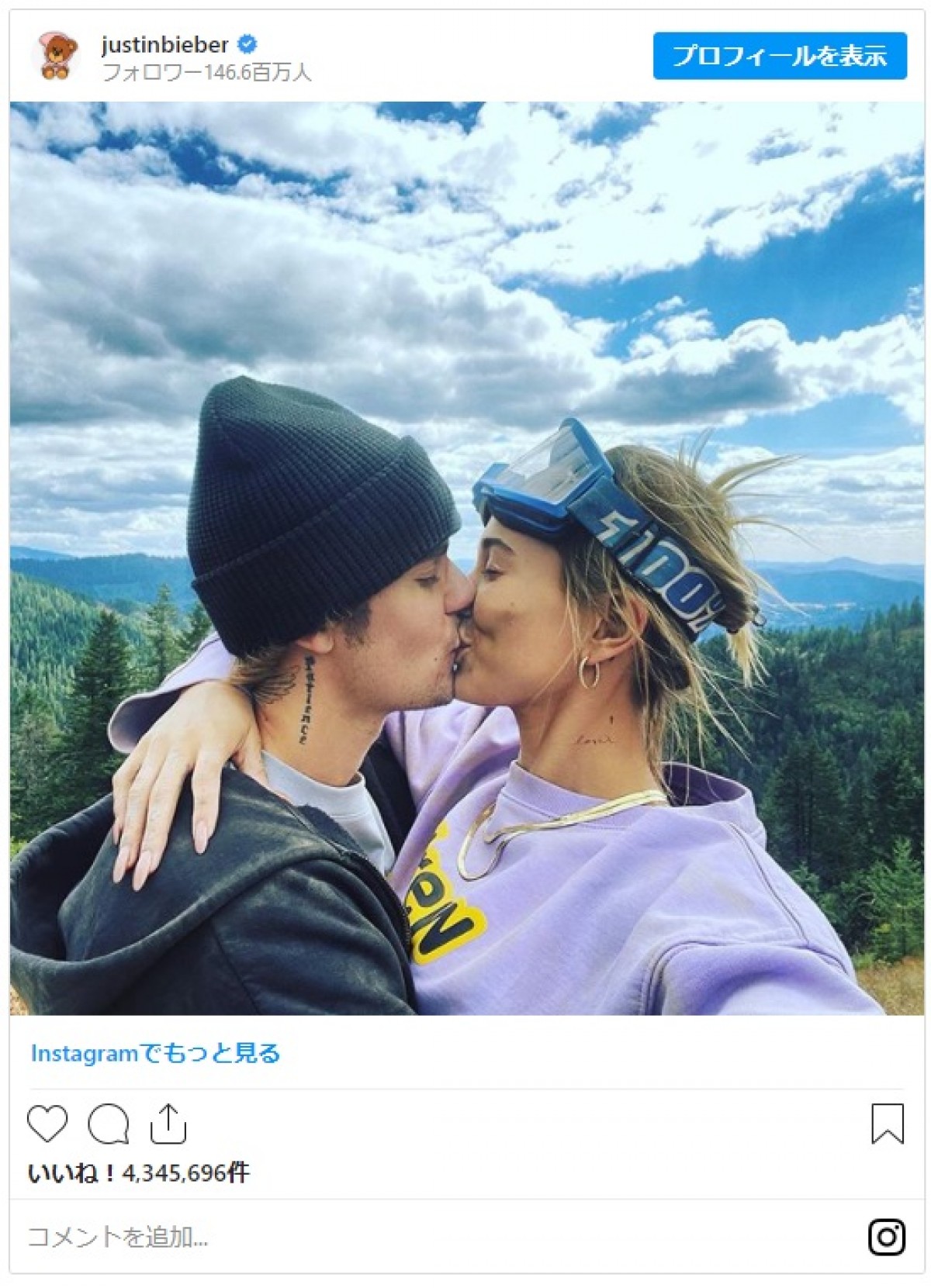 女性初！ アリアナ・グランデ、インスタグラムのフォロワー数2億人突破