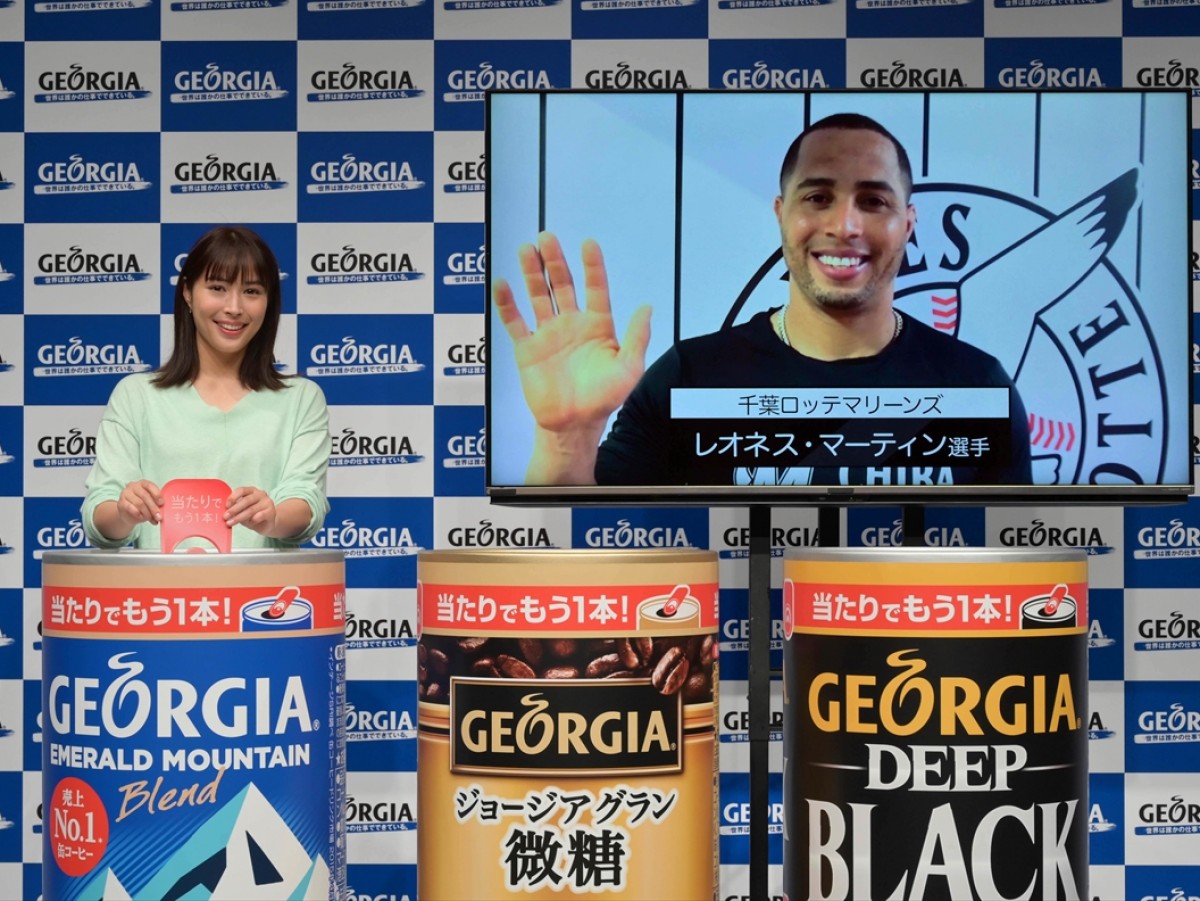 広瀬アリス、“公認ソックリ”千葉ロッテ・マーティン選手のサプライズに歓喜