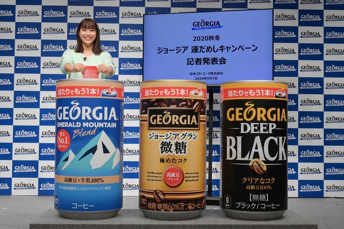 広瀬アリス、“公認ソックリ”千葉ロッテ・マーティン選手のサプライズに歓喜