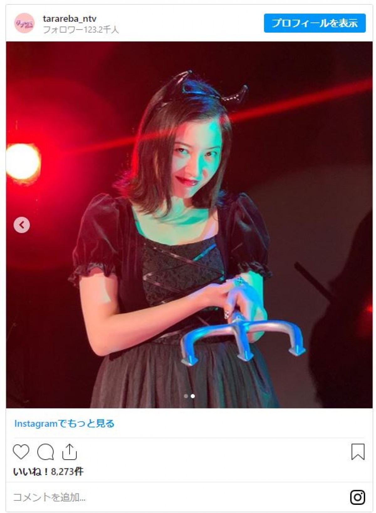 吉高由里子、天使＆悪魔“ノリノリ”コスプレに「可愛すぎます！」と反響