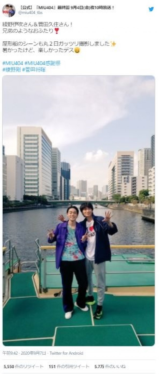 写真）『MIU404』綾野剛と菅田将暉の“兄弟のような”2ショットに