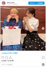 矢田亜希子、親友・丸山桂里奈の結婚を祝福　※「矢田亜希子」インスタグラム