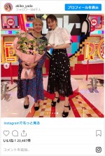 矢田亜希子、親友・丸山桂里奈の結婚を祝福　※「矢田亜希子」インスタグラム