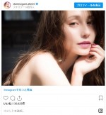 ダレノガレ明美、“スッピン”ショット披露　※「ダレノガレ明美」インスタグラム