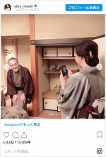 観月ありさ、佐野史郎からもらったお詫びのカメラでパチリ　※「観月ありさ」インスタグラム