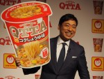 MARUCHAN「QTTA」商品リニューアル＆新CM 記者発表会に登場した香川照之